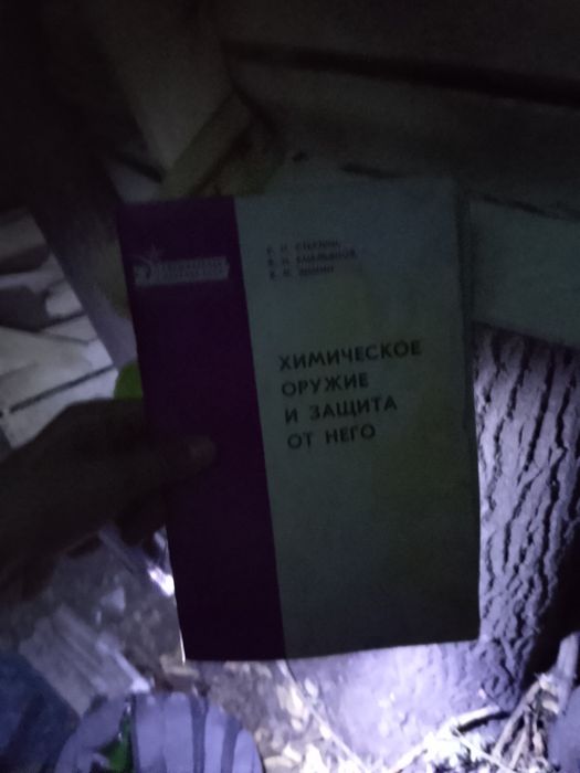 Продам кадры и книги