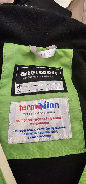 Демисезонный комбинезон