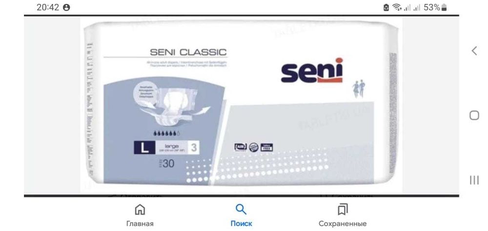 Памперсы Seni L 6 капель