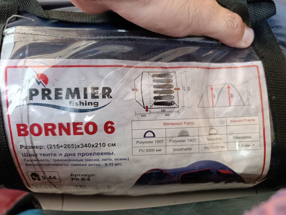 Палатка 6 местное Borneo-6