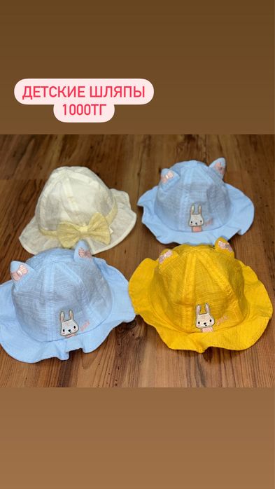 Детская одежда до 3000тг