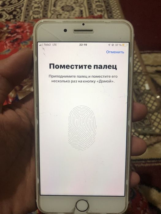 Айфон 7 плюс