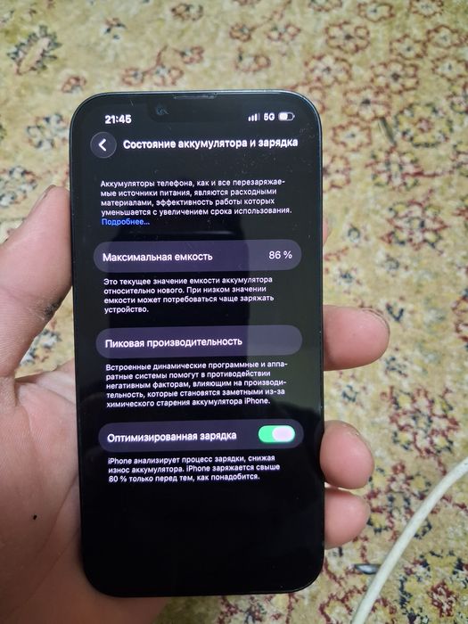 Iphone14 Сатылады!!