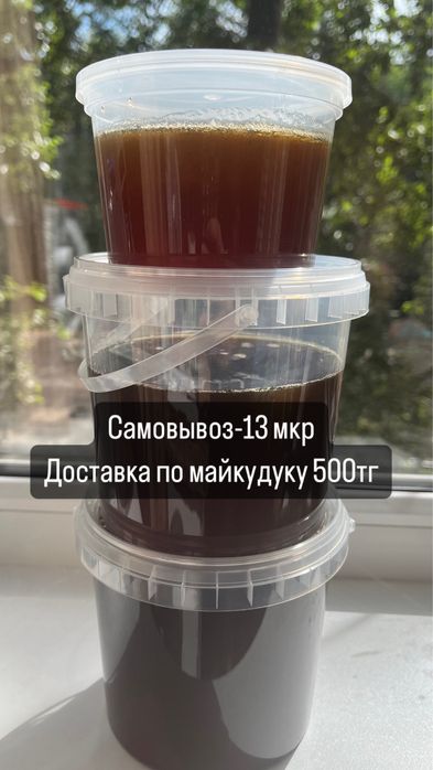 Алтайский мёд