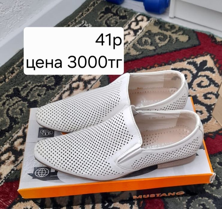 Продам мужские обуви