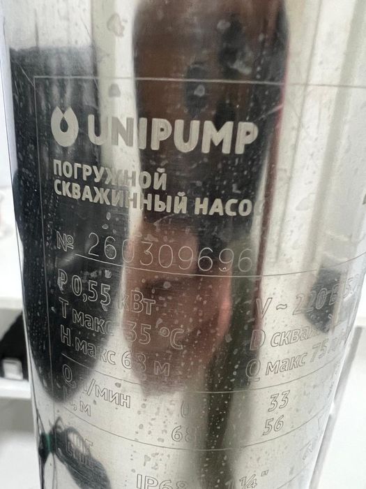 Продаётся новый  глубинный насос