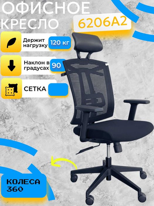 Офисное кресло Игровое кресло кресло kreslo