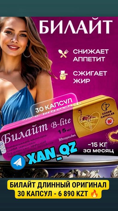 Оригинал Молекула Плюс инновационный органайзер