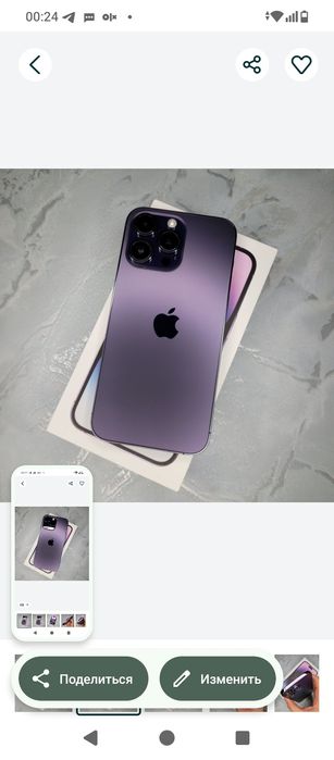 Iphone 14promax 256tali umuman usta. Kormagan ideal emkost 85