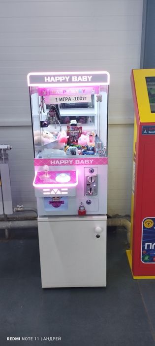 Игровой аппарат.