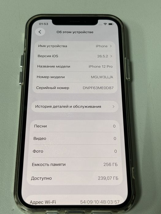 iphone 12 pro 256gb,обмен уместен