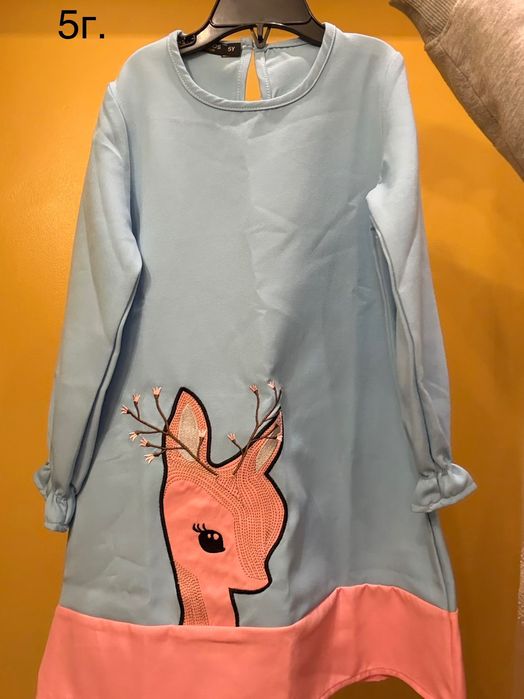 Детска рокля....