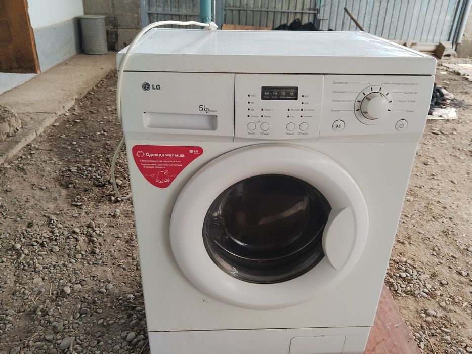 Стиральная Машина