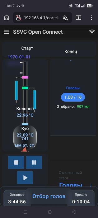 Продам  автоматику smart module UART