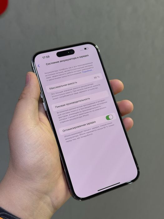 Iphone 14 Pro Max 256 GB | Mobile Zone