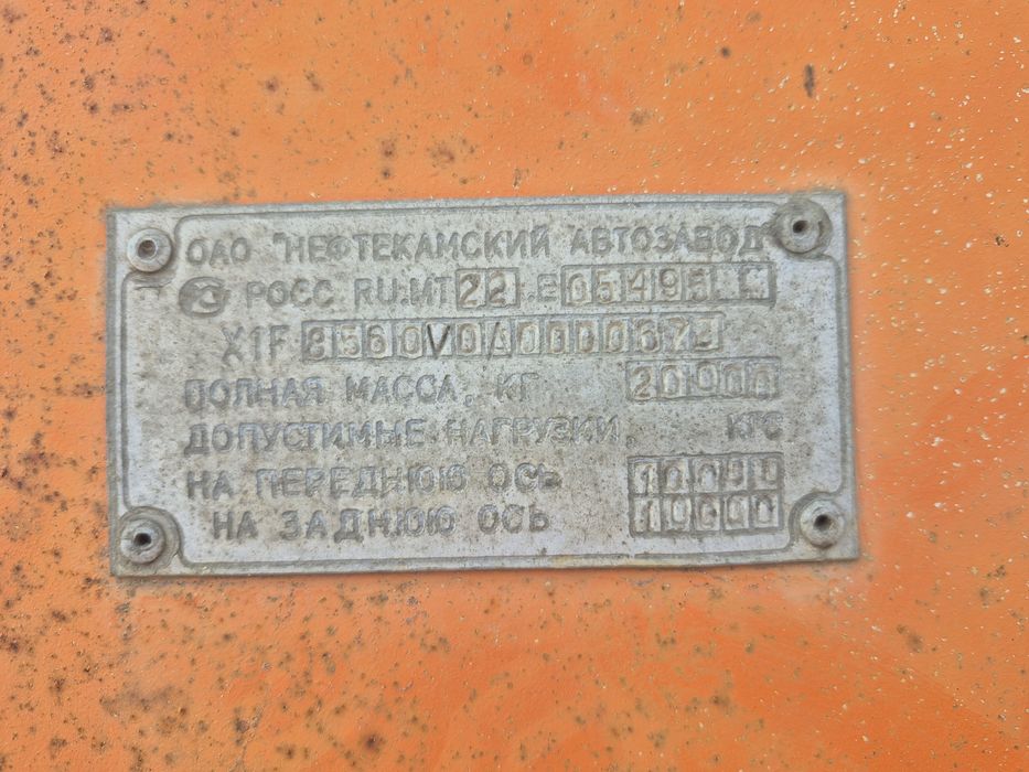 Продам прицеп нефаз