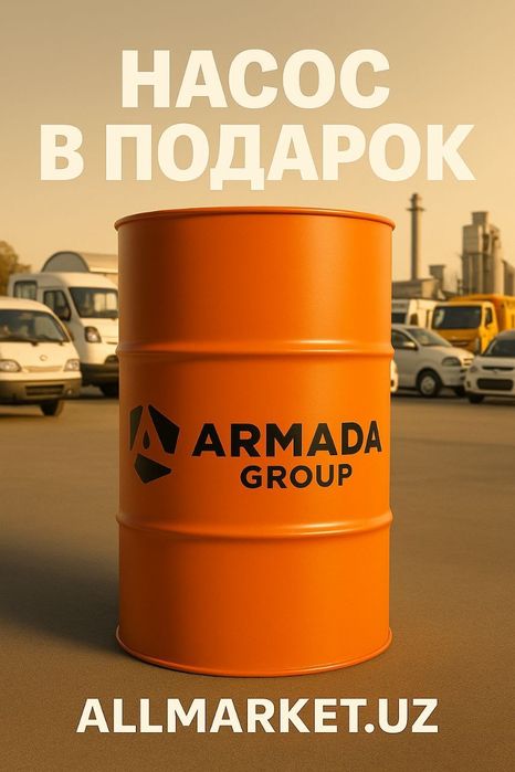 Гидравлическое масло, для гидросистем оборудования и техники