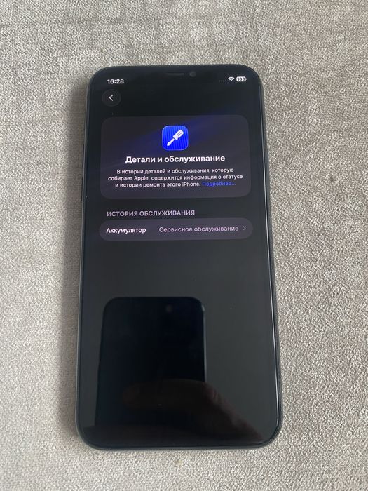 Продам iPhone 11 PRO