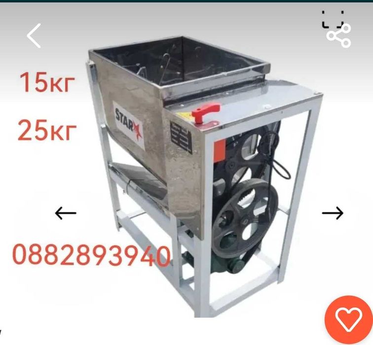 Електрическа Бъркачка за месо и тесто 5кг/ 15кг/ 25кг/50кг