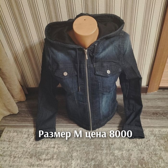 Женские вещи не дорого