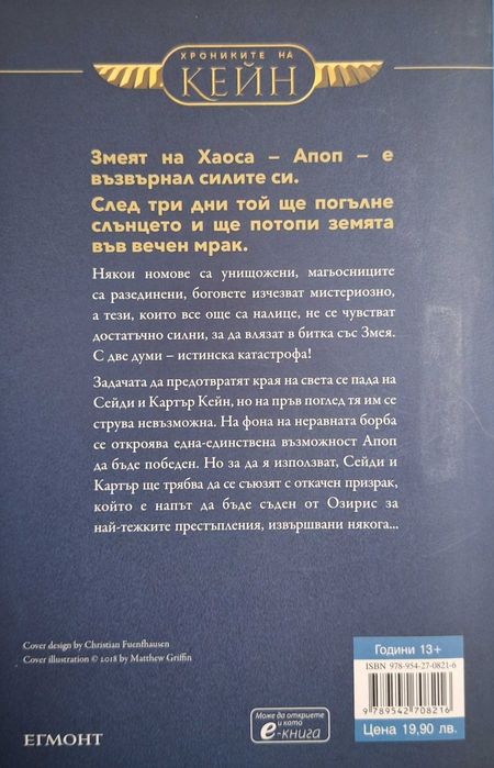 Художествена литература