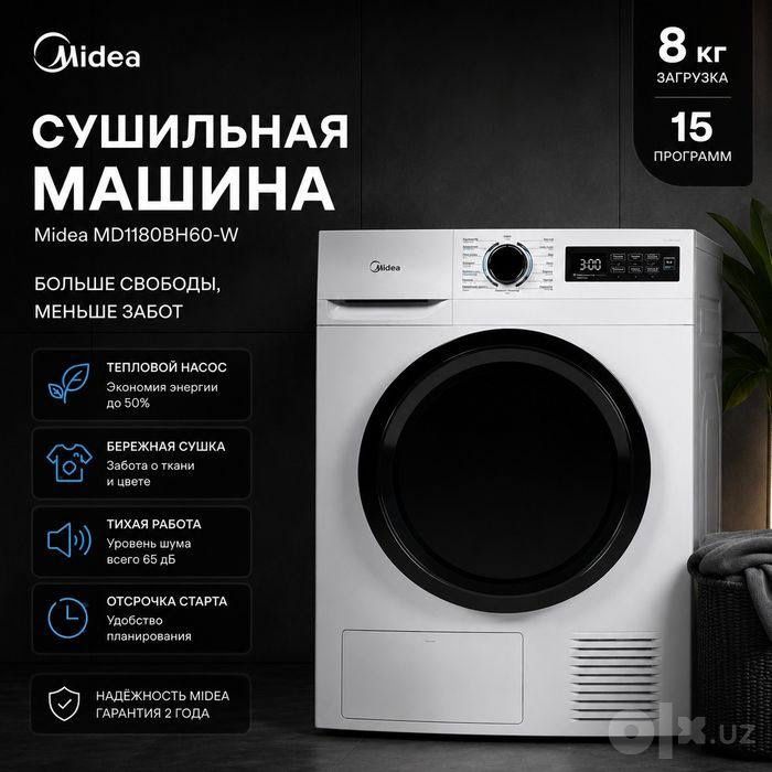 Midea MD1180BH60/W Midea
