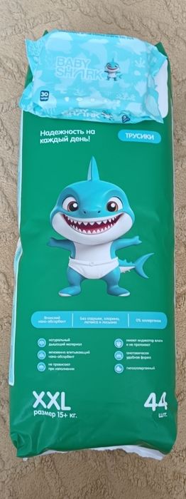 Подгузники, памперсы