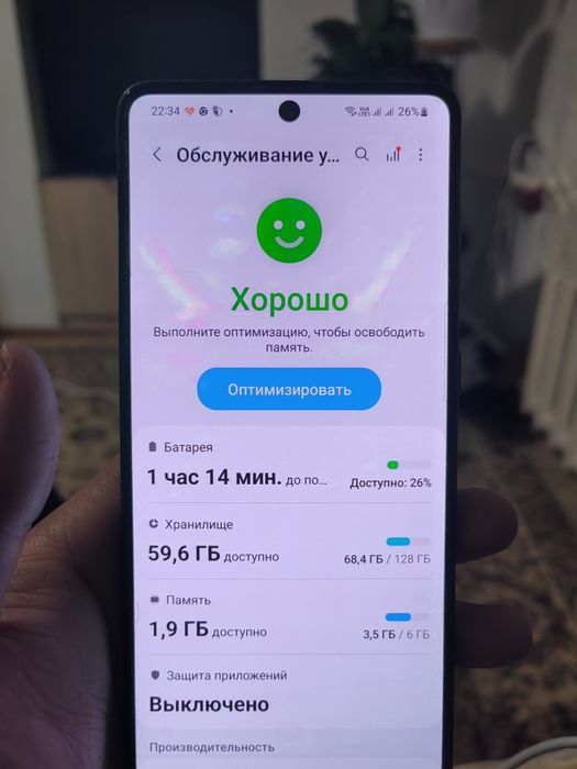 Samsung galaxy a71 6/128GB