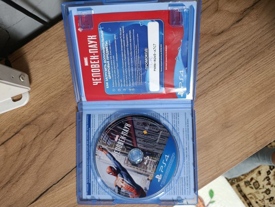 Человек паук 1 часть Ps 4