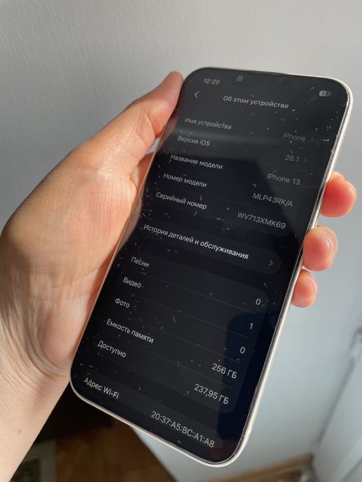 Айфон 13 256гб 100% В идеале