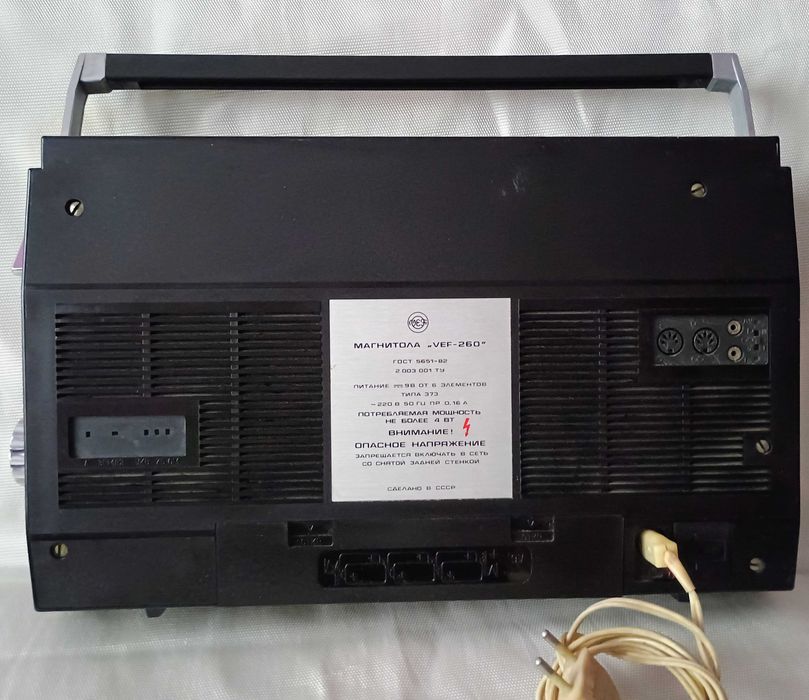 Radio casetofon VEF SIGMA 260