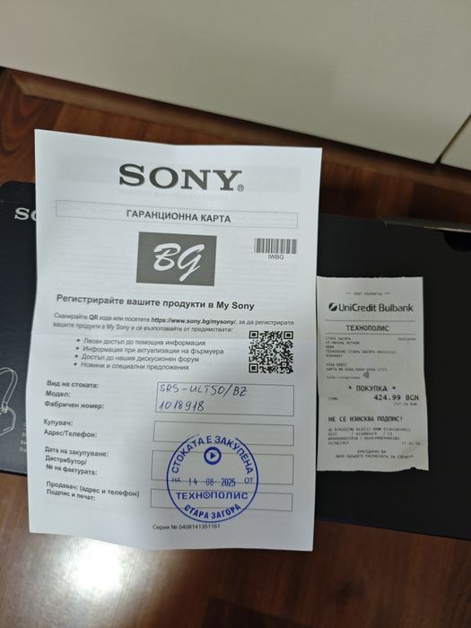 Sony - SRS ULT Field 5