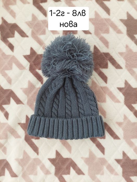 Бебешки дрешки за момче от 50 до 86 размер