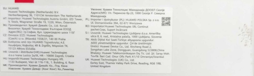 Smartwach HUAWEI Band 8 Midnight Black [#12259#]