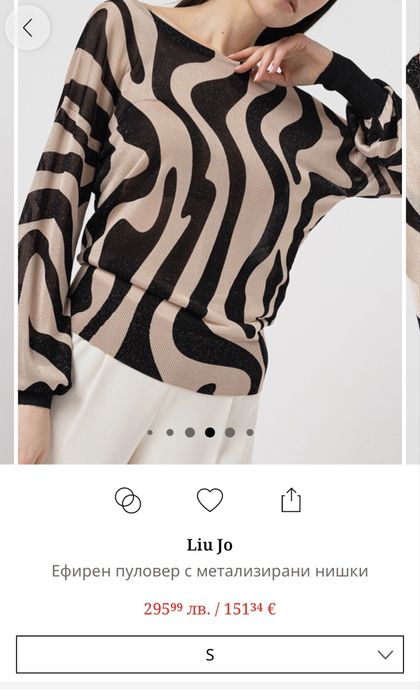 Чисто нова блуза Liu Jo