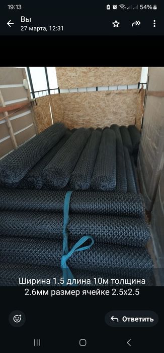Продается металлическая сетке