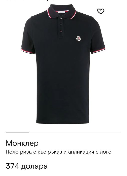 Moncler мъжка поло блуза М размер оригинална.