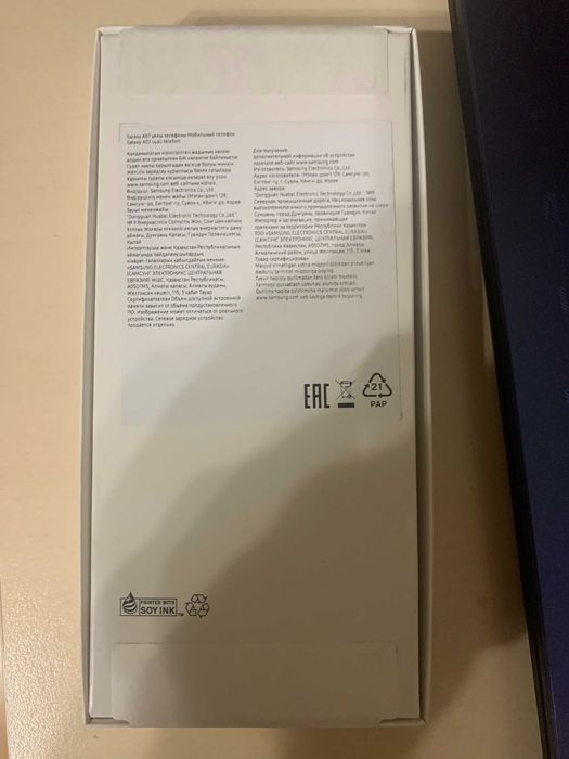 Смартфон Samsung A07