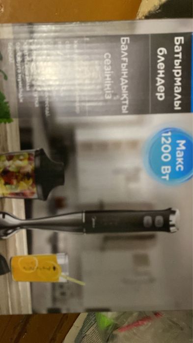 Погружной блендер