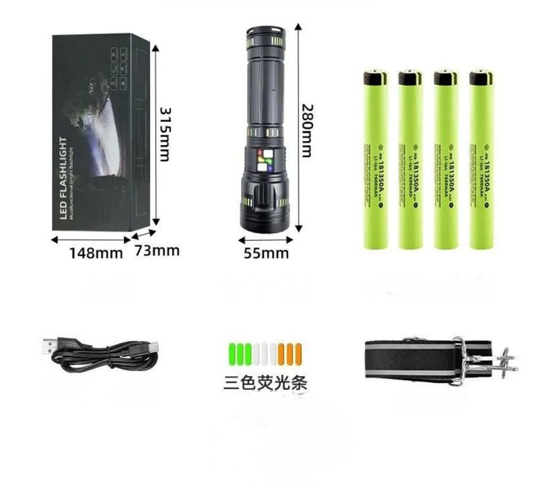 Фонарь прожектор очень мощный