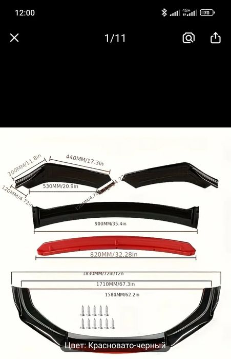 Продам универсальный сплитор