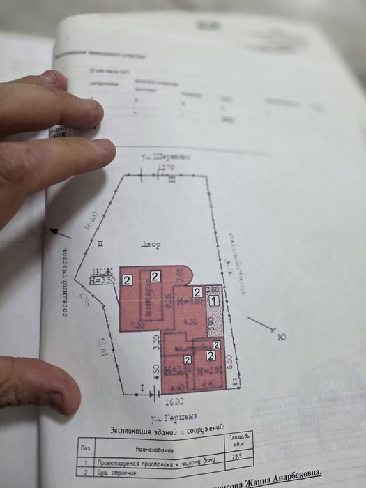 Продам дом на первой линии
