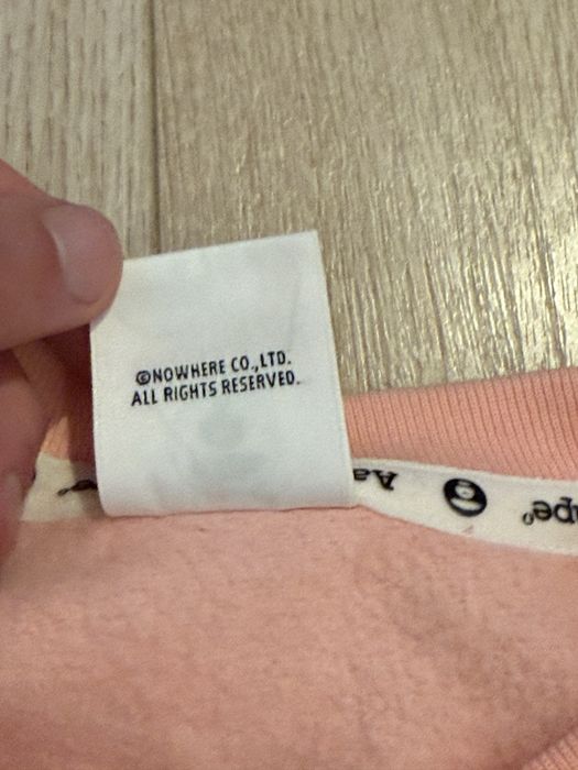 Мъжки суичър AAPE