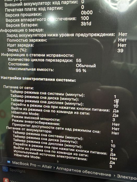 Macbook pro 16 m4 pro