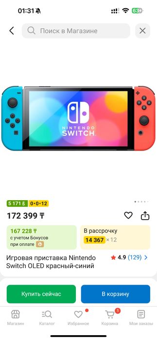 Nintendo Switch OLED (Новая, вскрыта для проверки)