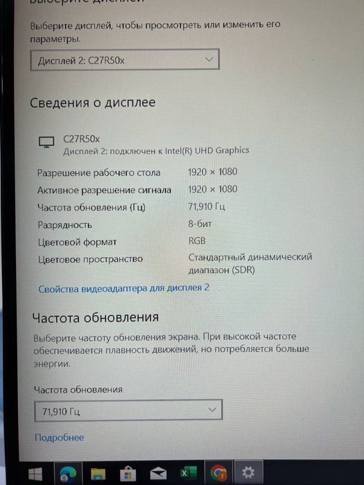 Монитор Samsung C27R500FHI