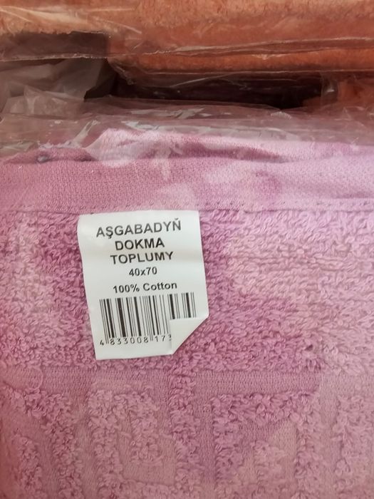 Продам махровые полотенца