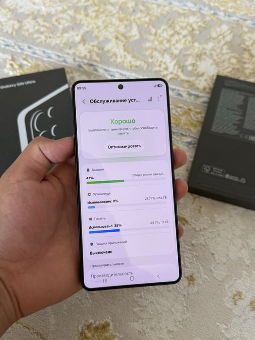 Самсунг Samsung S26 Ultra 256GB EAC