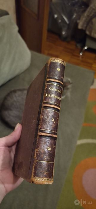 Антиквариат книга 1896г. Островский А.Н.