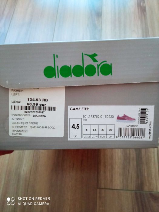 Дамски маратонки Diadora